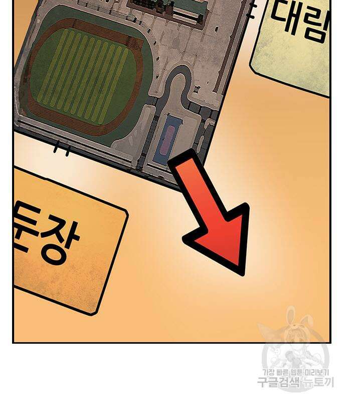 왕게임 56화 186