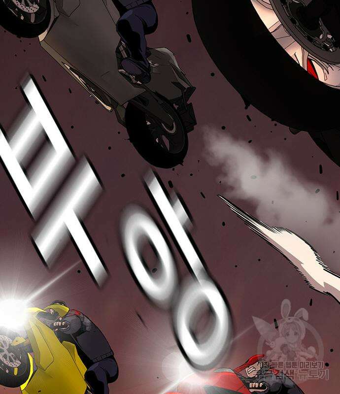 왕게임 56화 188