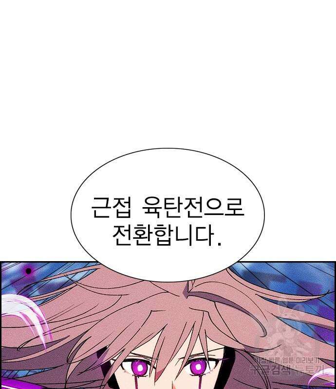 하우스키퍼 시즌3 13화 10