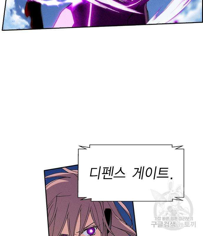하우스키퍼 시즌3 13화 20