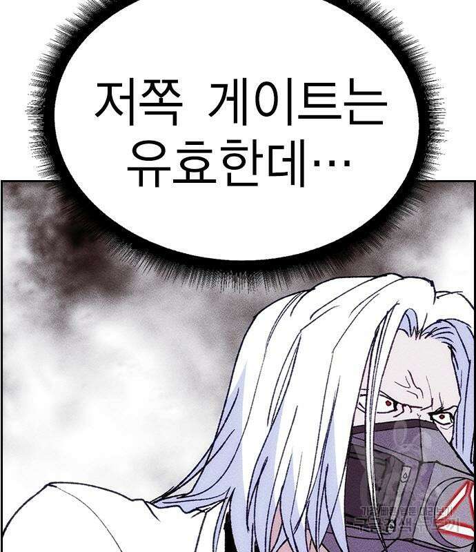 하우스키퍼 시즌3 13화 30