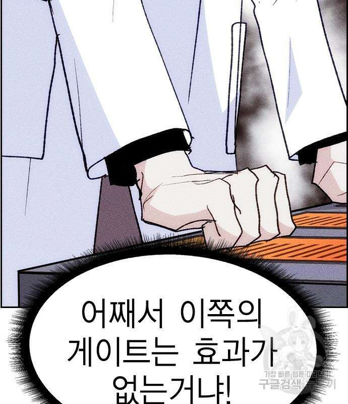 하우스키퍼 시즌3 13화 32