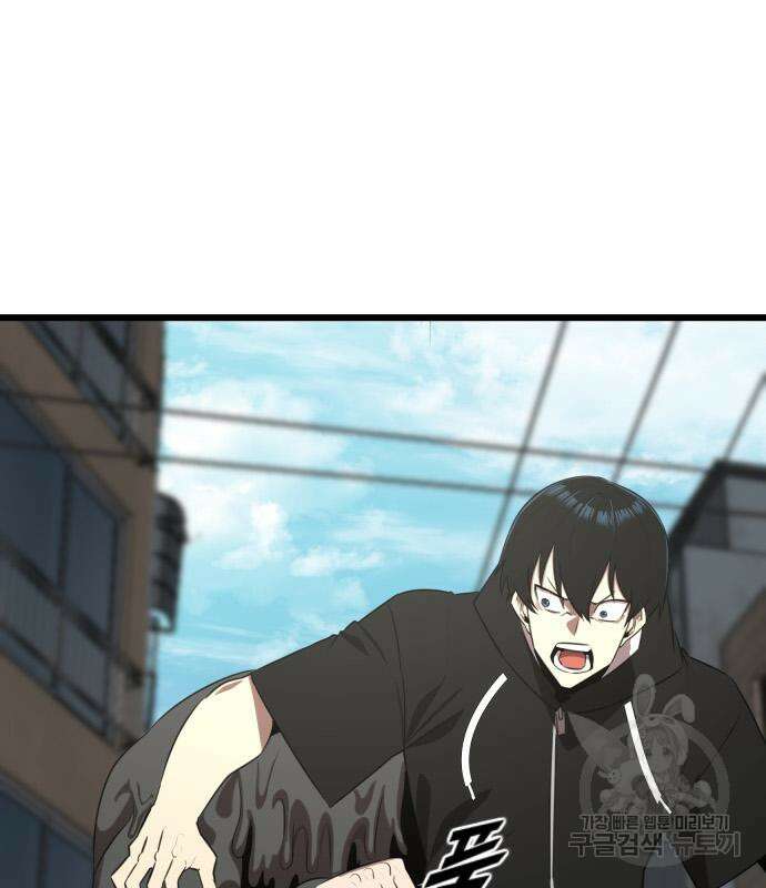 렌탈히어로 17화 2