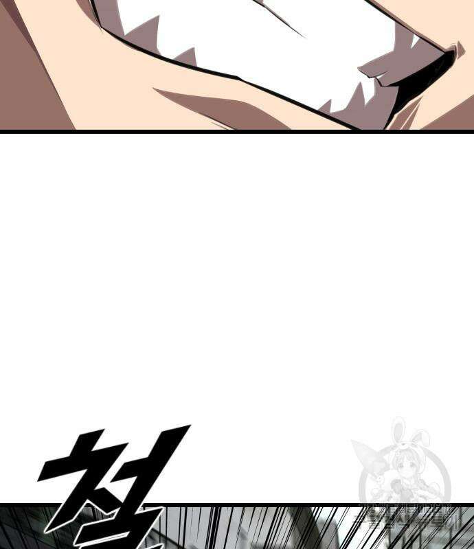 렌탈히어로 17화 5