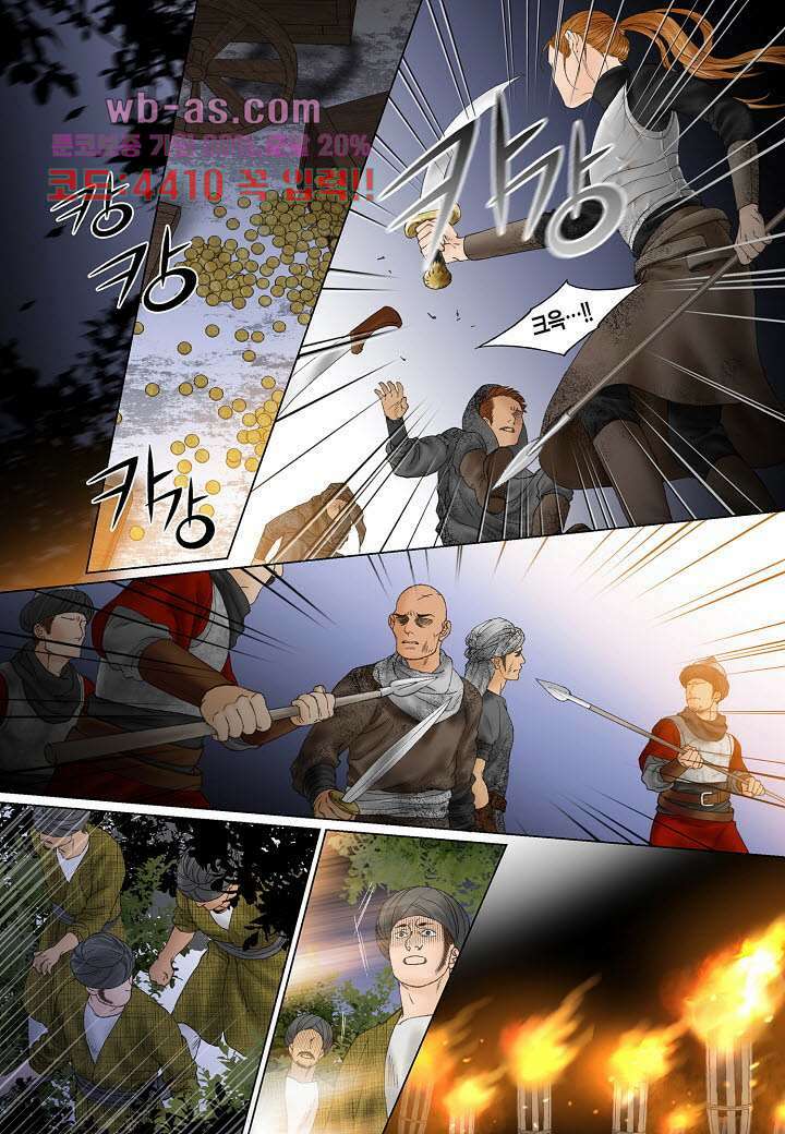 매의 검 95화 16