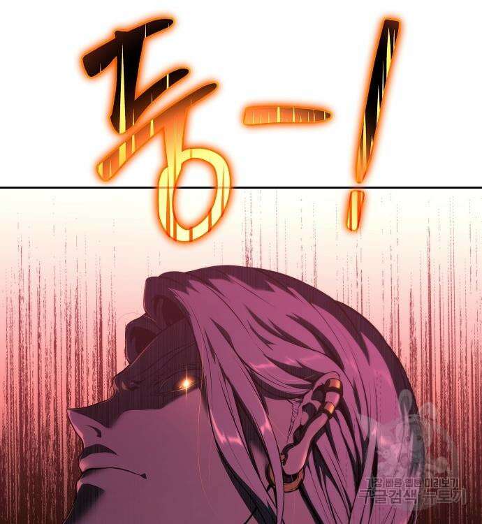부패의 사제 16화 5