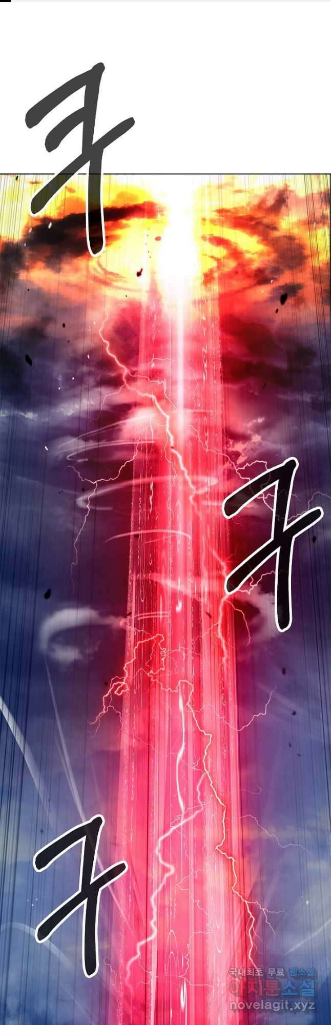 낭선기환담 123화 1