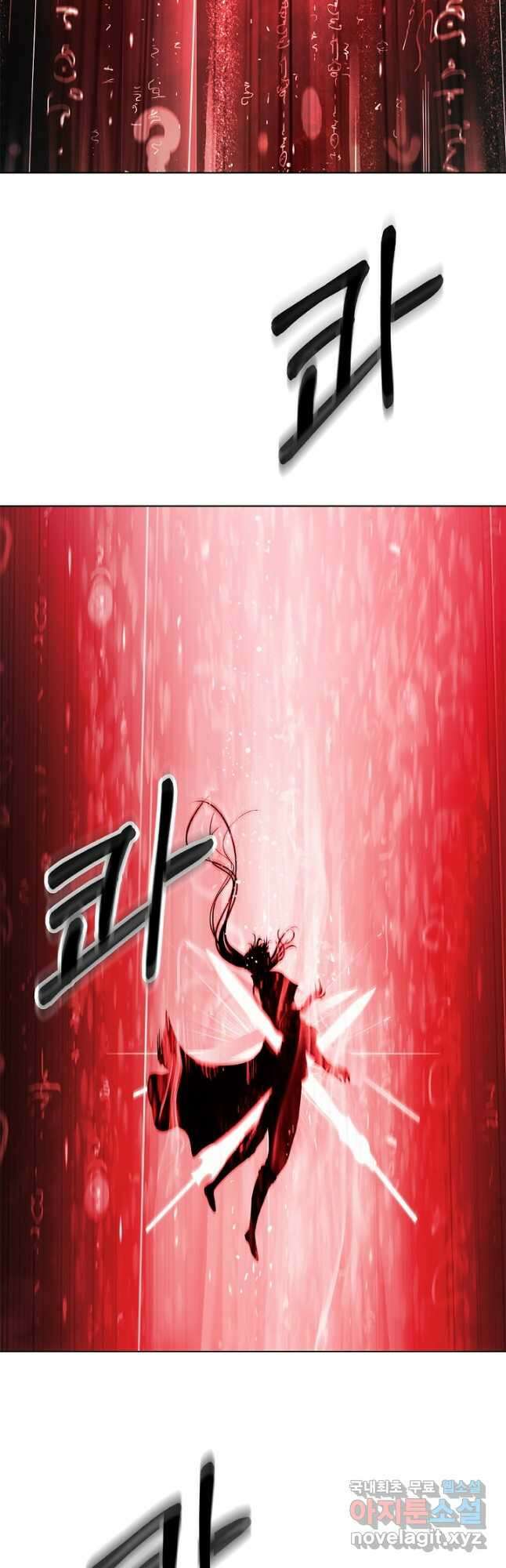 낭선기환담 123화 14