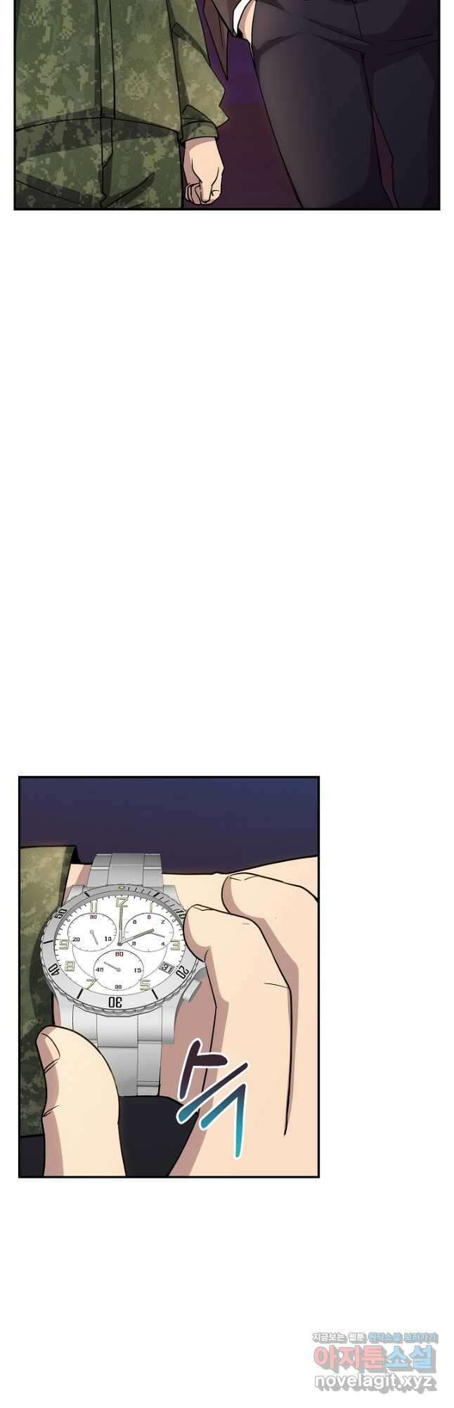 SSS급 특성을 받았지만 적당히 살고 싶다 75화 4