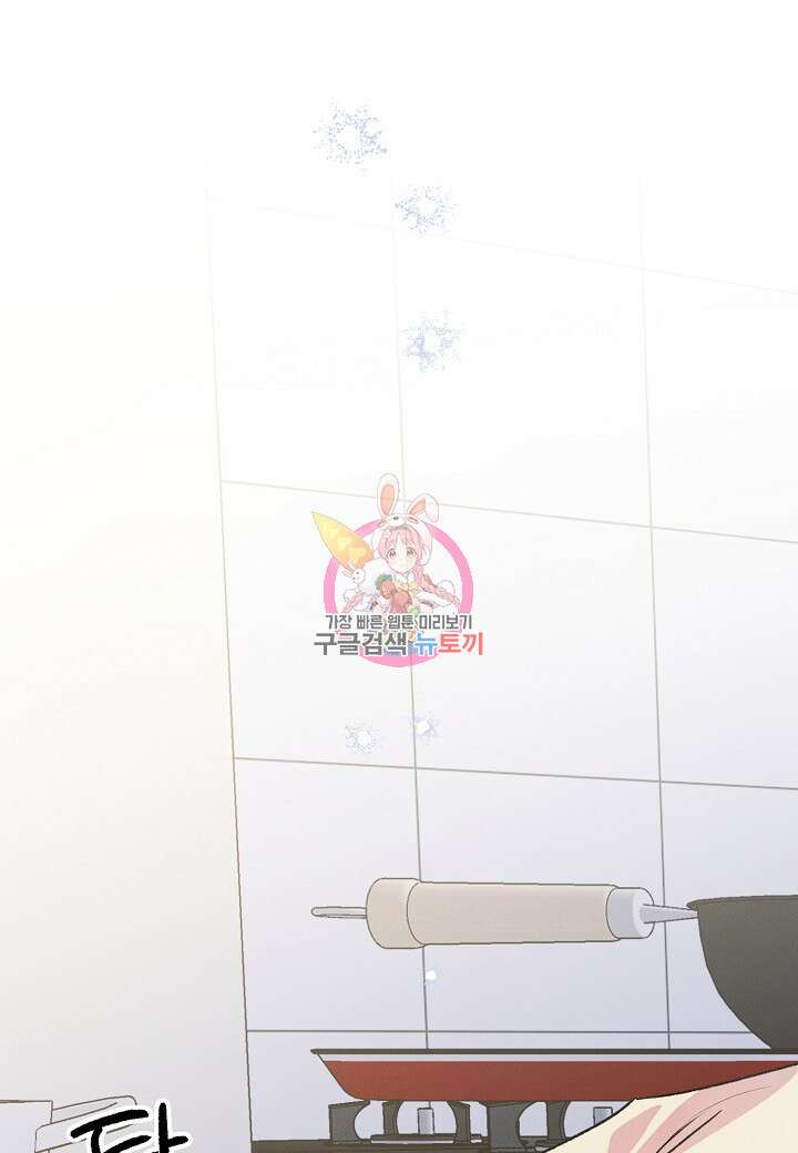 아카시아 30화 1