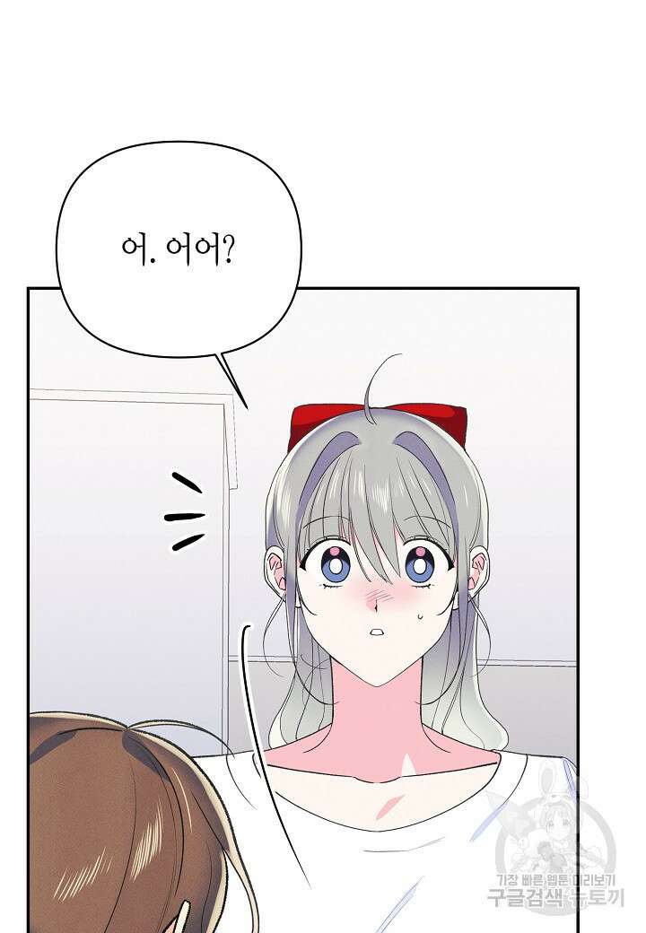 아카시아 30화 8