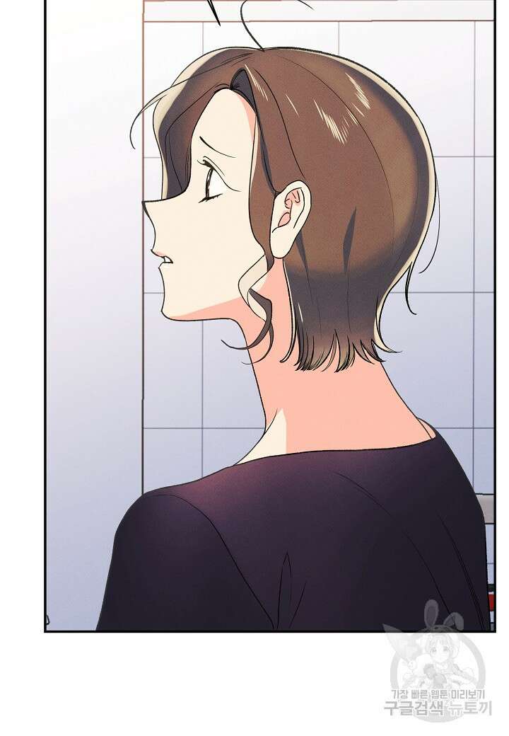 아카시아 30화 10