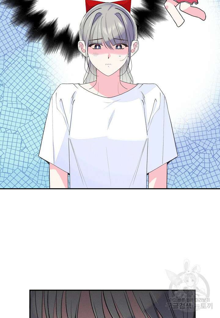 아카시아 30화 13