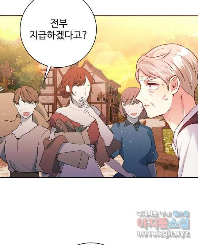 버려진 왕녀는 반역한다 63화 15