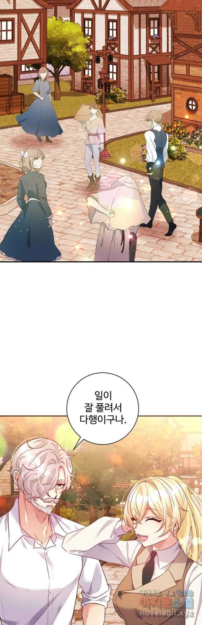 버려진 왕녀는 반역한다 63화 31