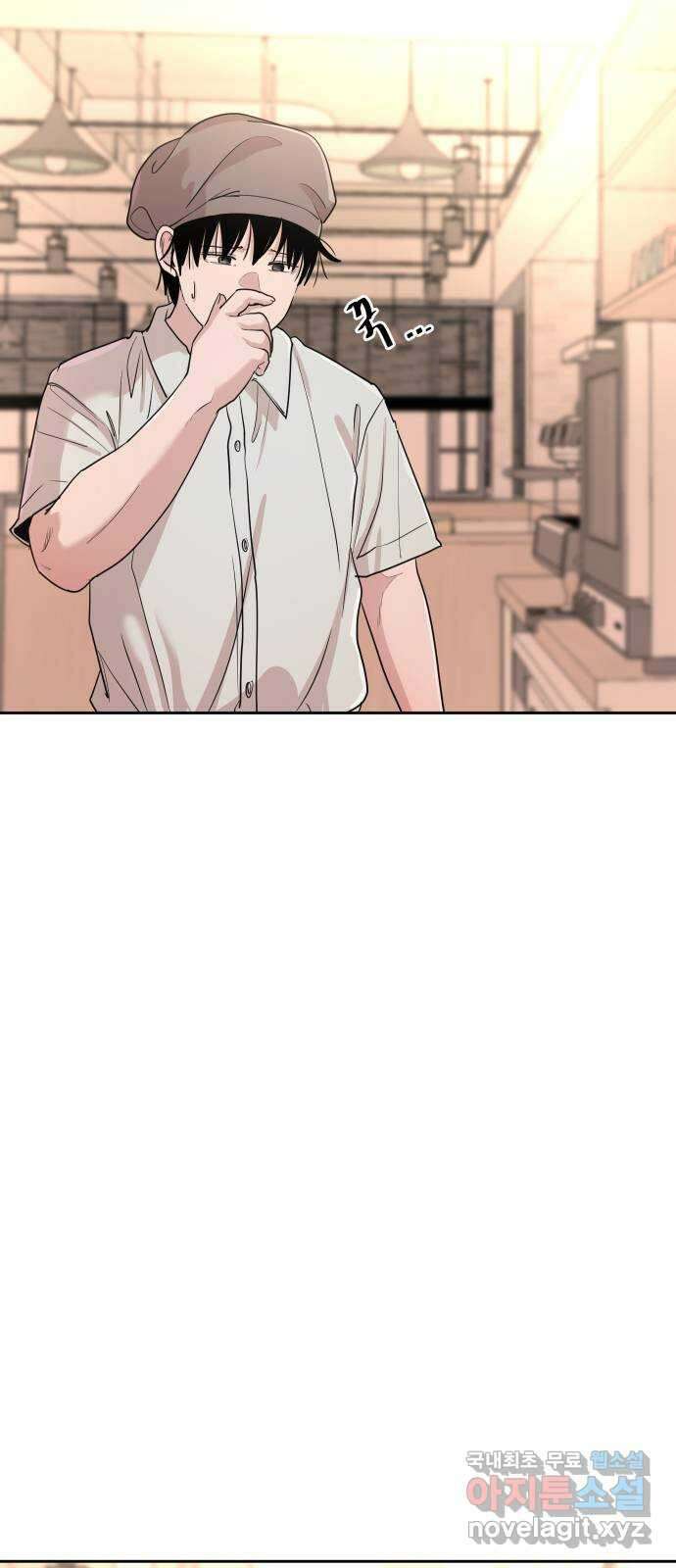나의 계절 113화 12