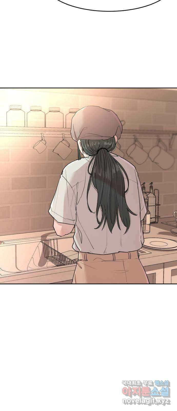 나의 계절 113화 15