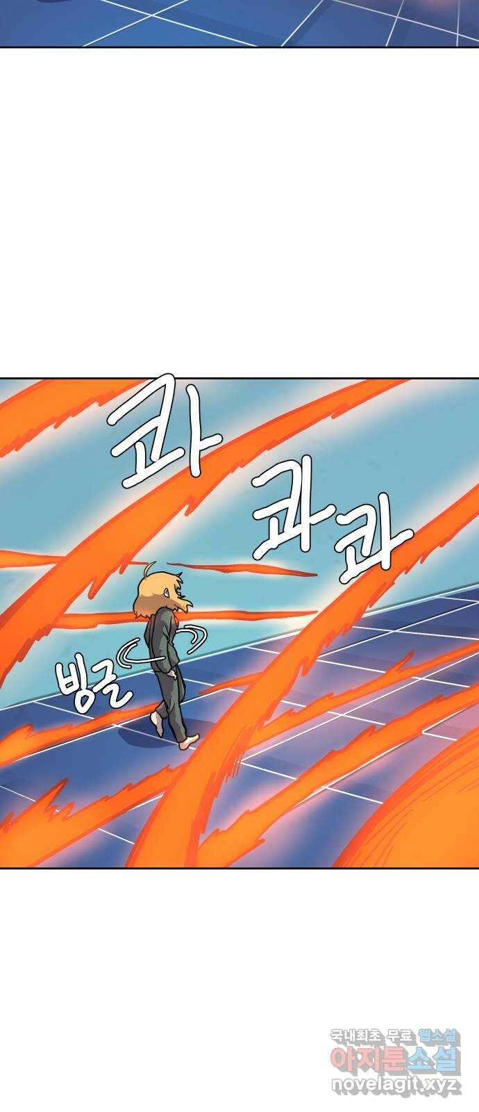 판타지 여동생! 212화 신수 7 43