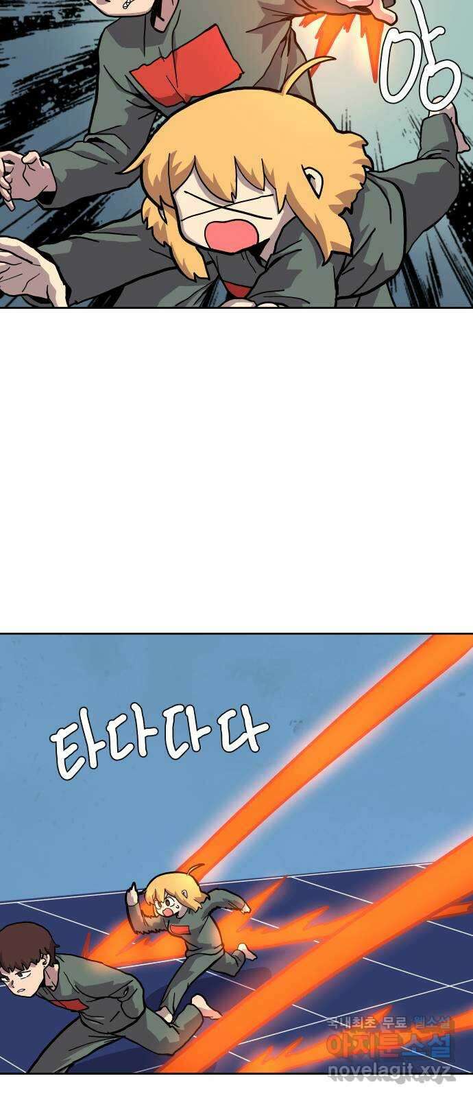 판타지 여동생! 212화 신수 7 51