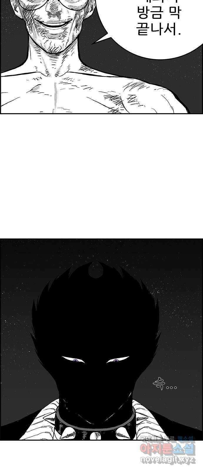 헬퍼2:킬베로스 366화. □ 울타리 프로젝트 3