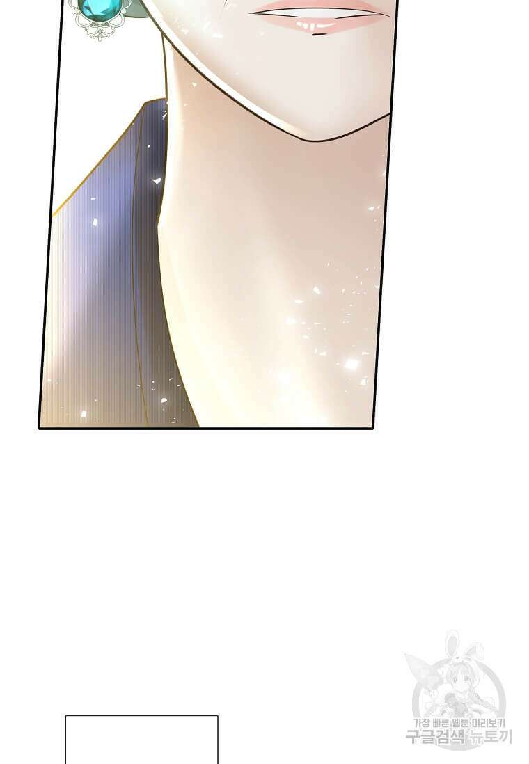 집착의 이유 6화 10