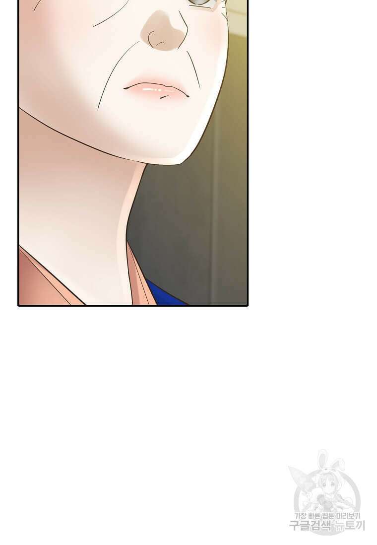 집착의 이유 6화 15