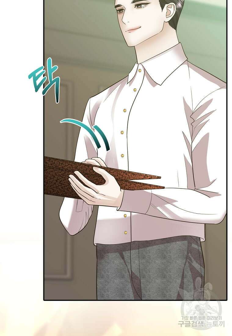 집착의 이유 6화 53