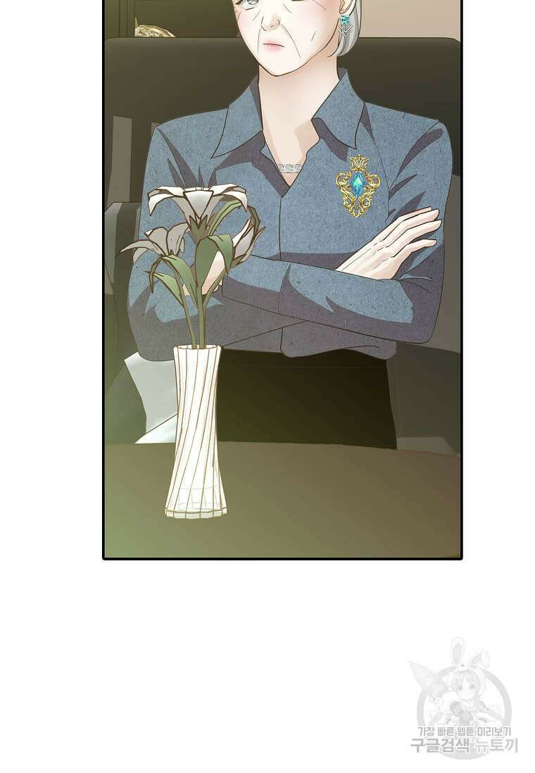 집착의 이유 6화 66