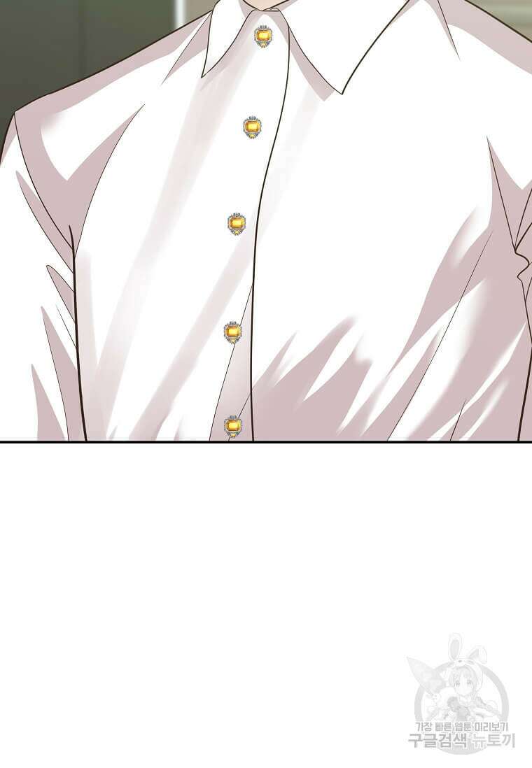 집착의 이유 6화 79