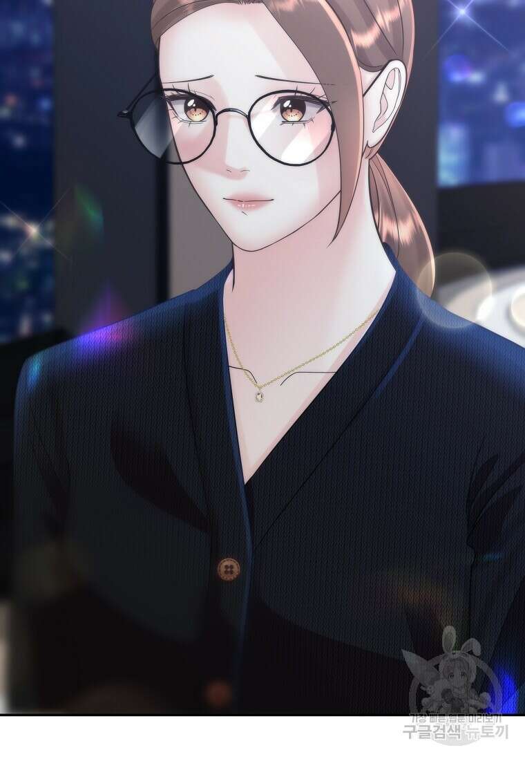 집착의 이유 6화 109