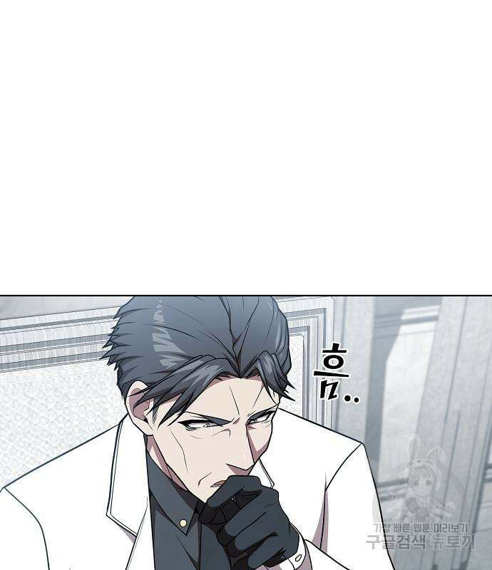 튜토리얼 탑의 고인물 176화 158