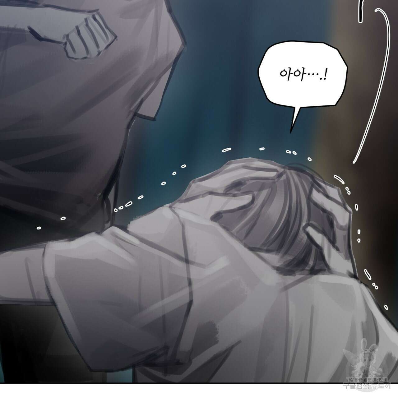 도피오 센소 외전 6화 18
