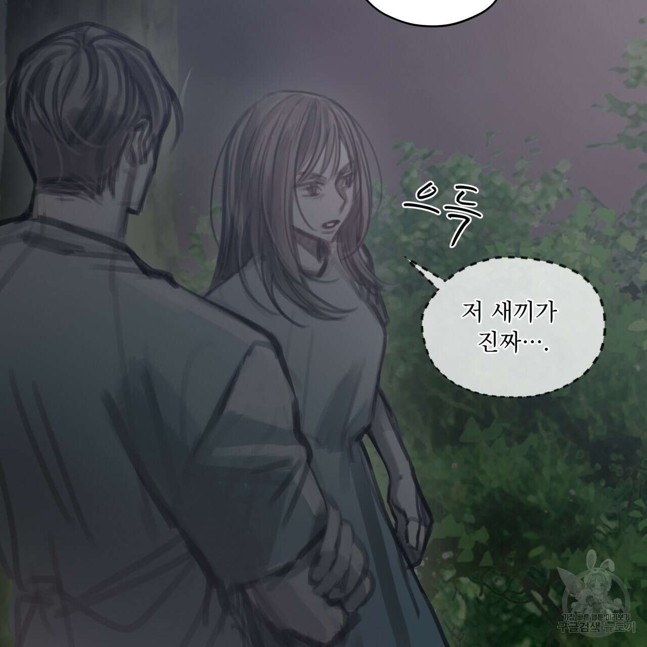 도피오 센소 외전 6화 27