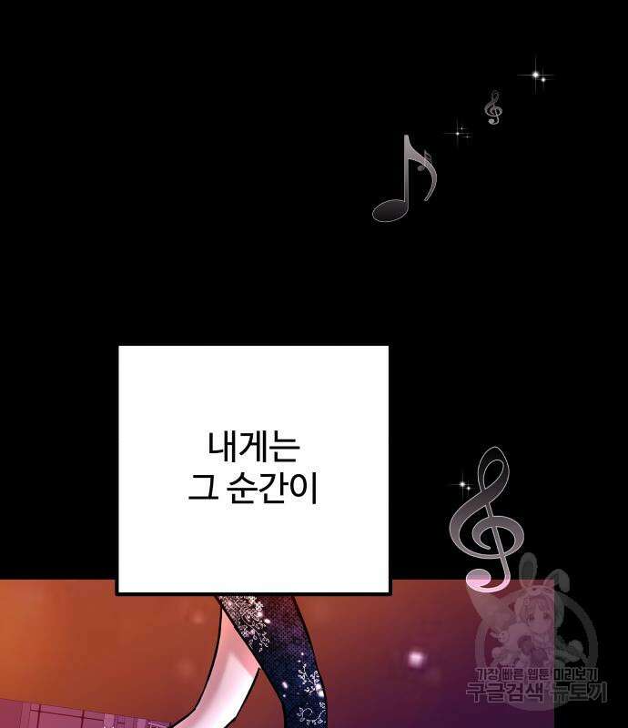 컨트롤X 8화 16