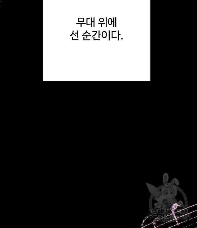 컨트롤X 8화 23