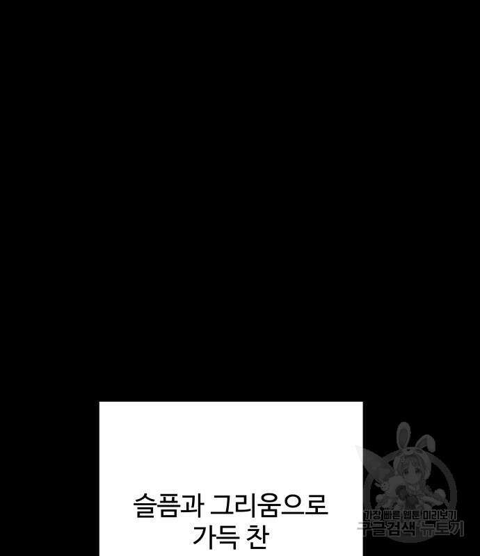 컨트롤X 8화 29