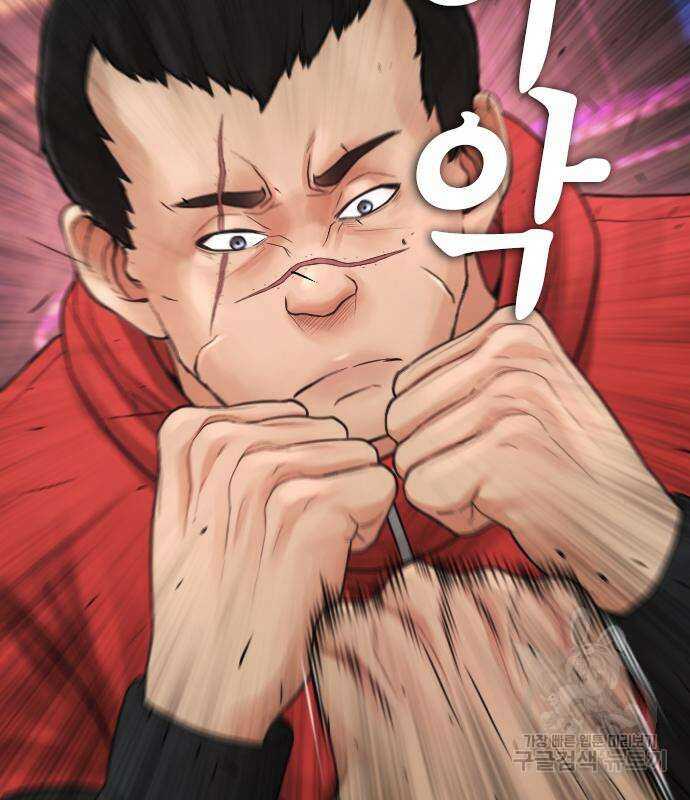급식아빠 99화 9