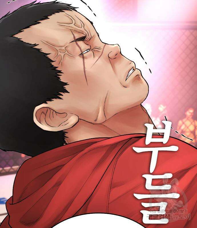 급식아빠 99화 34