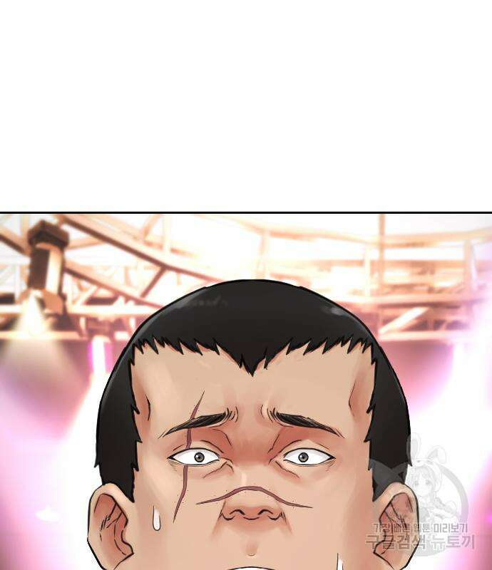 급식아빠 99화 49