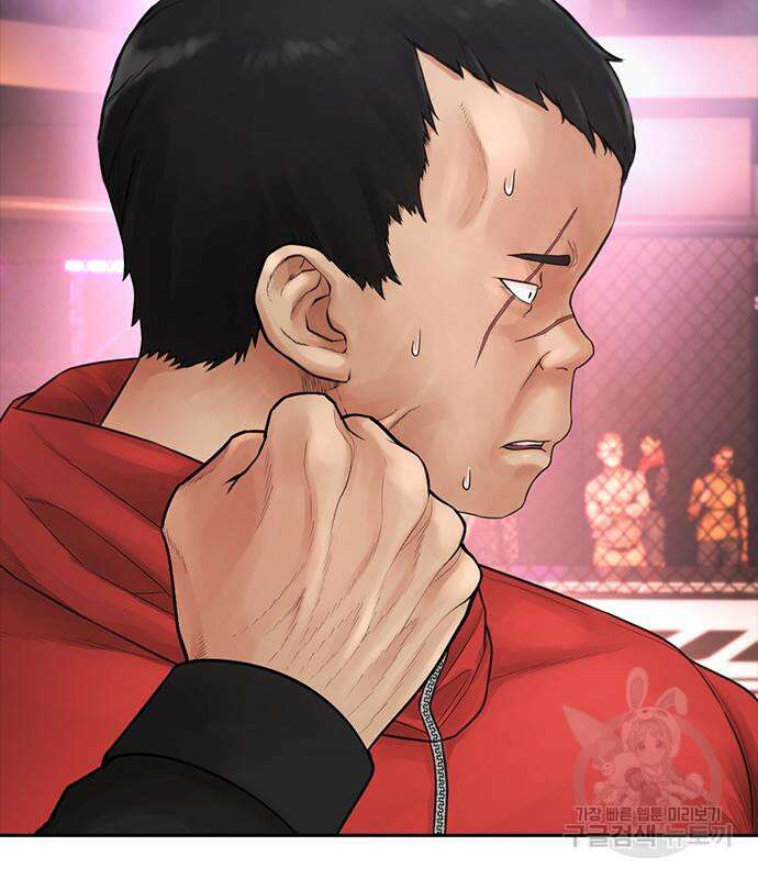 급식아빠 99화 63