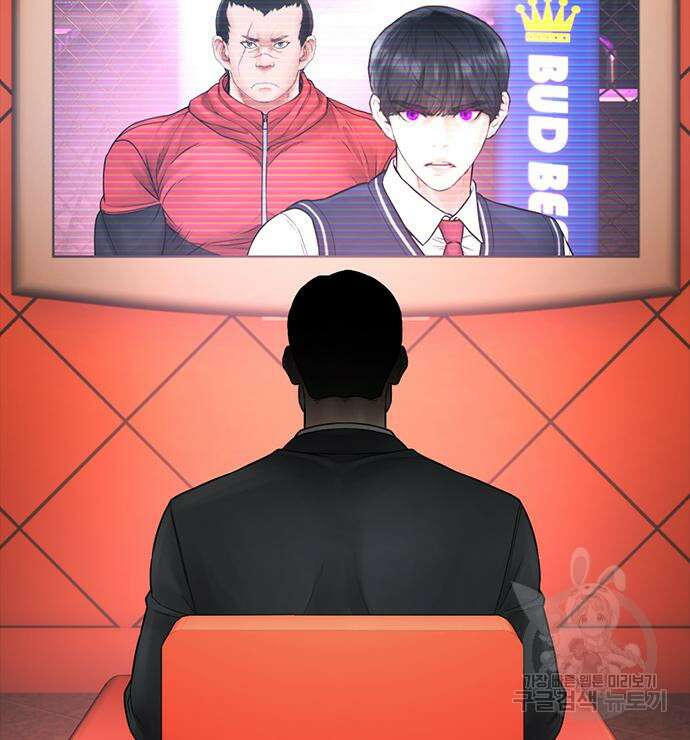 급식아빠 99화 102