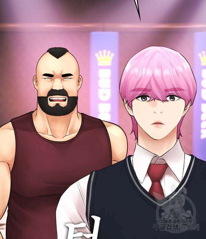 급식아빠 99화 116
