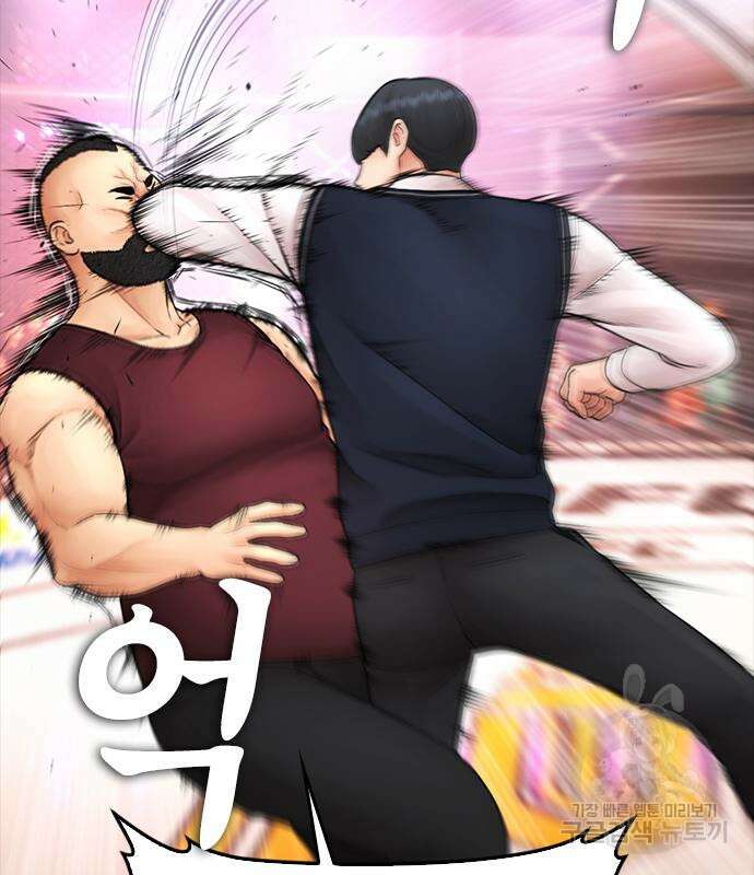 급식아빠 99화 130