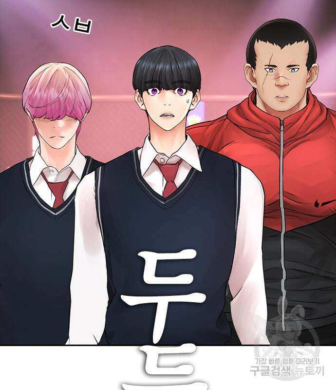 급식아빠 99화 150