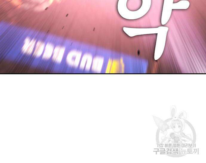 급식아빠 99화 174