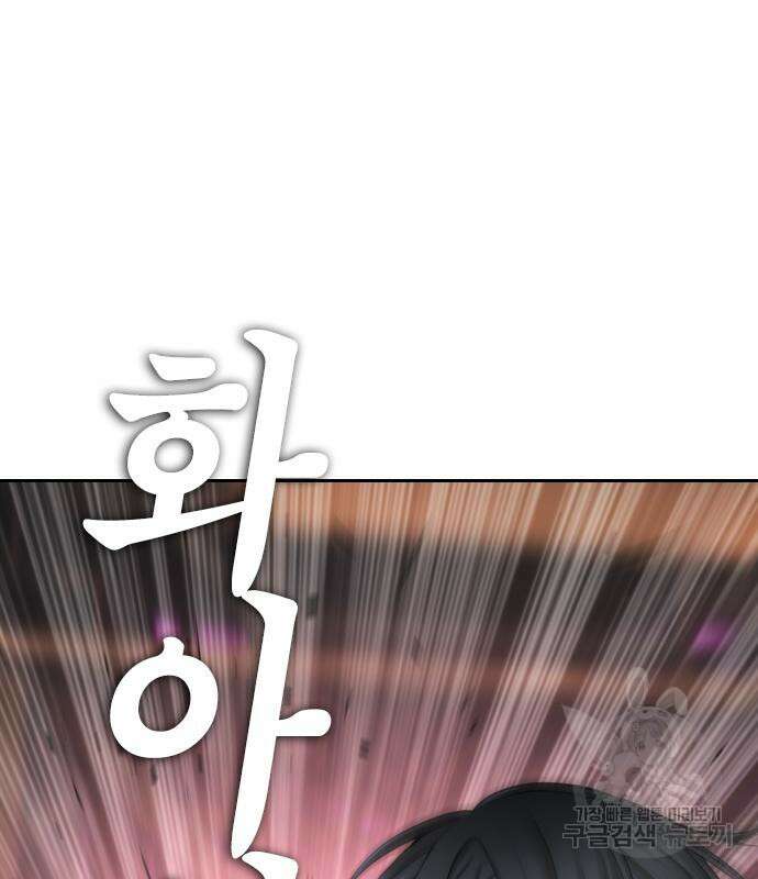 급식아빠 99화 175