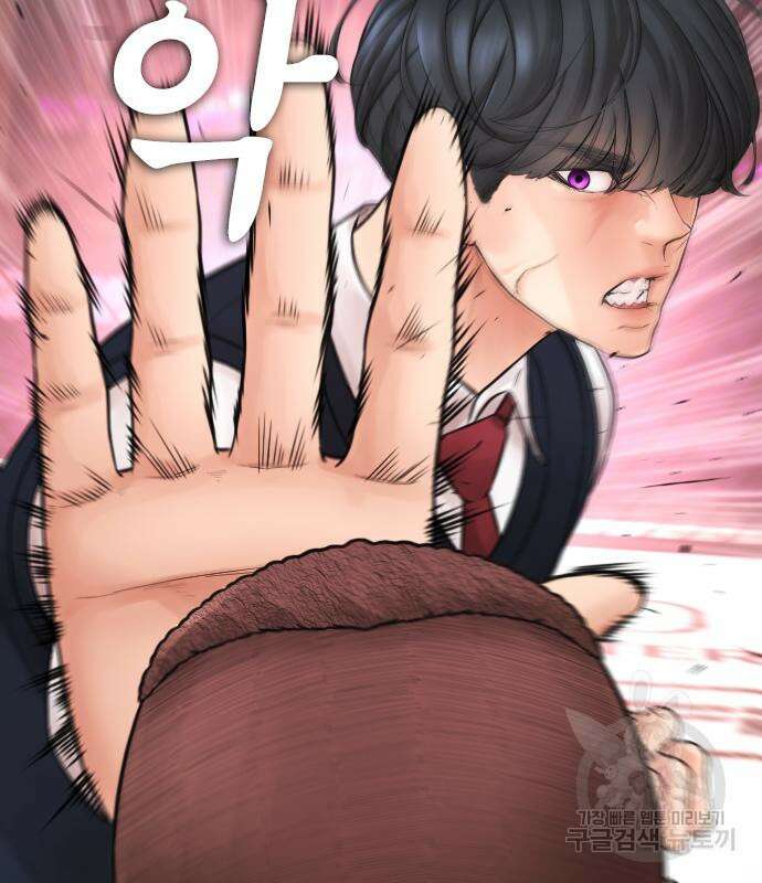 급식아빠 99화 176