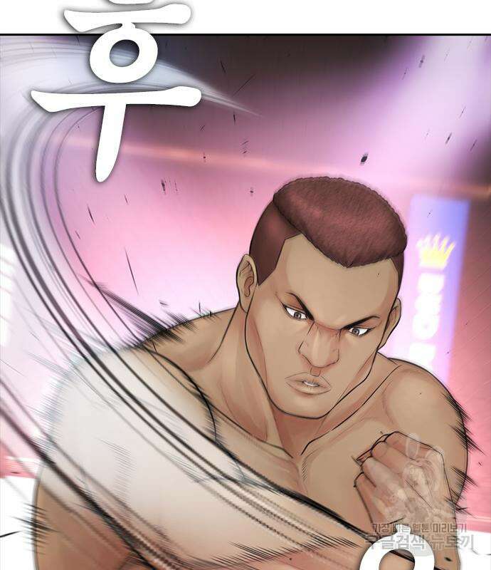 급식아빠 99화 181