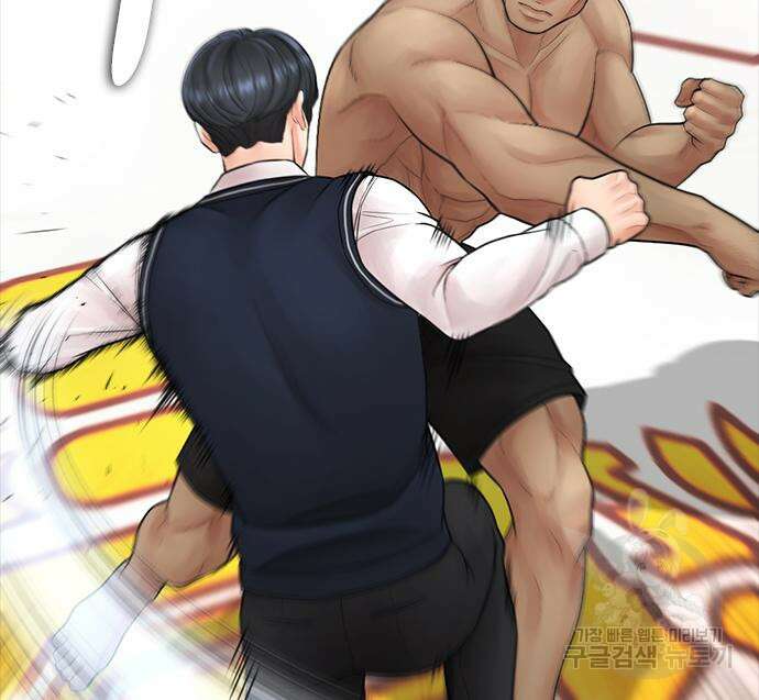 급식아빠 99화 186