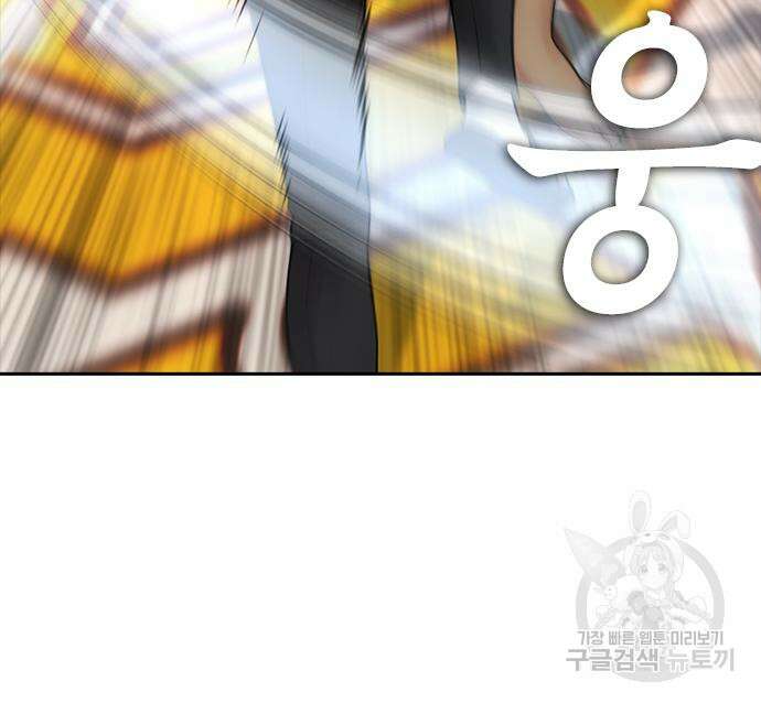 급식아빠 99화 187